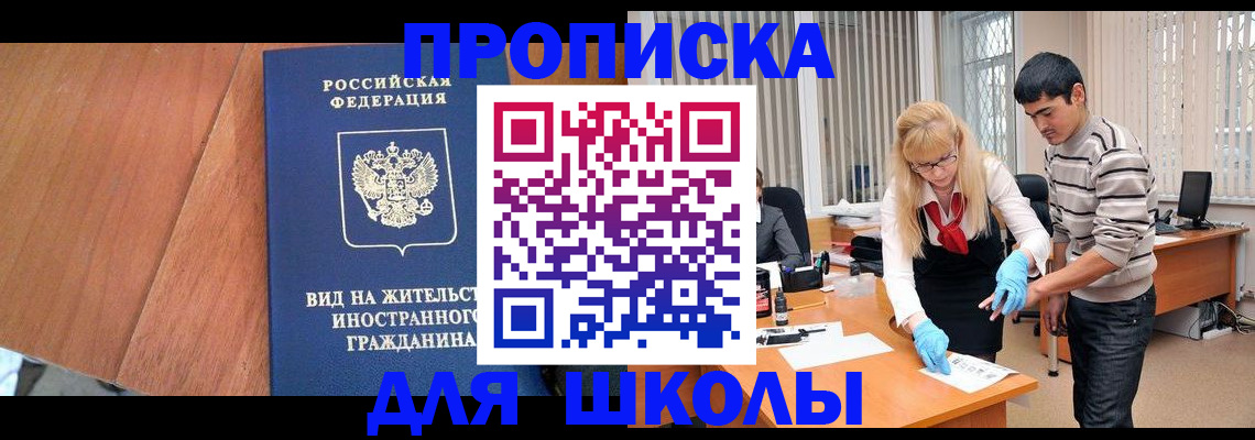 где прописаться в Кунгуре
